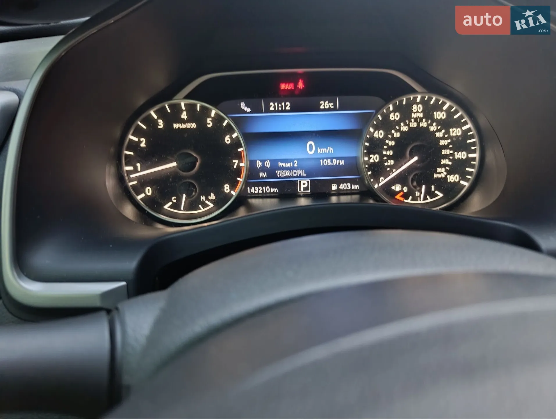 Nissan Murano 2023 VIN 5N1AZ2BJ8PC141303 фото оголошення 11 з 15
