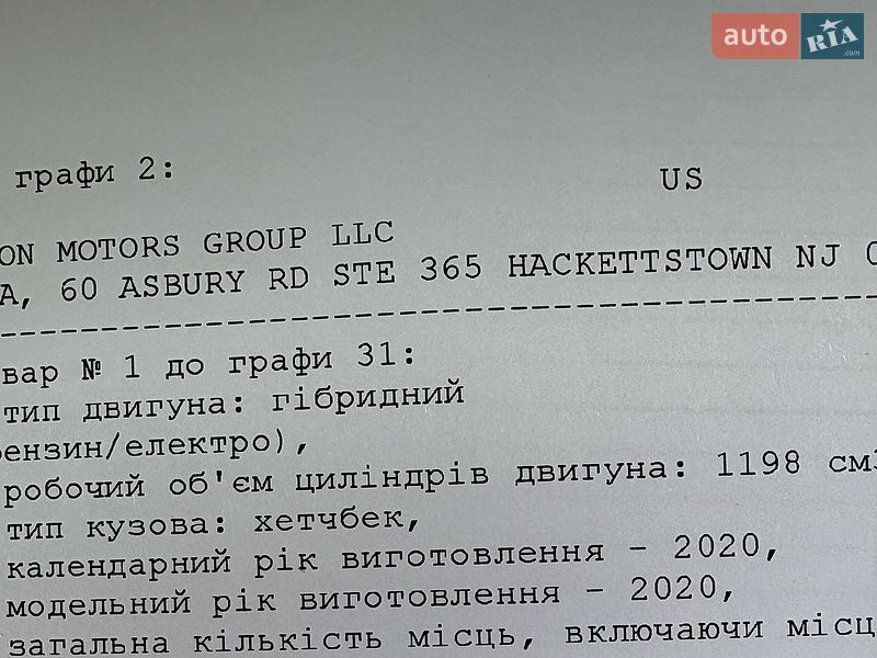 Хетчбек Nissan Note 2020 в Києві