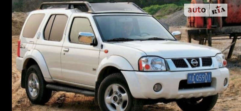 Nissan Paladin
