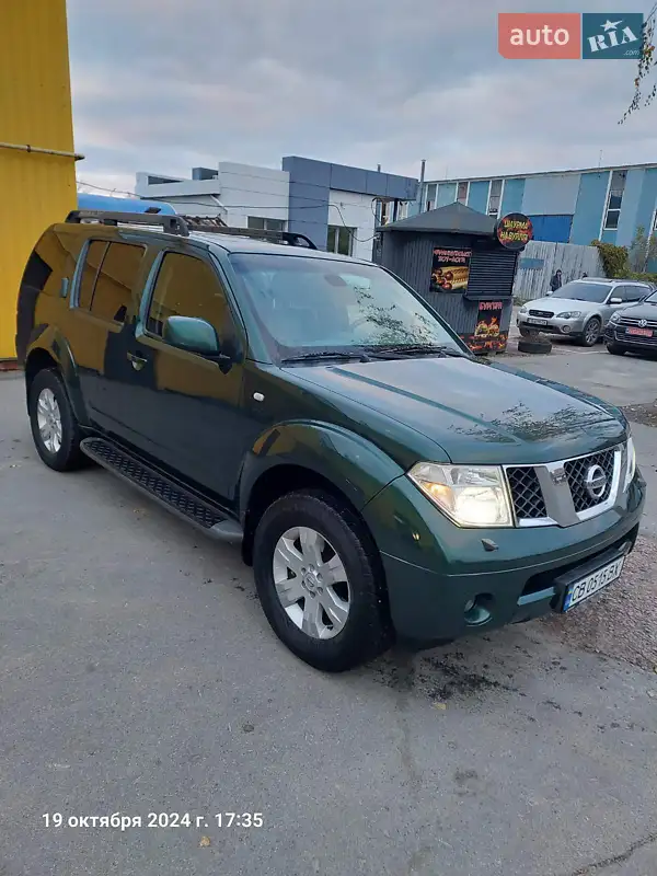 Nissan Pathfinder 2005