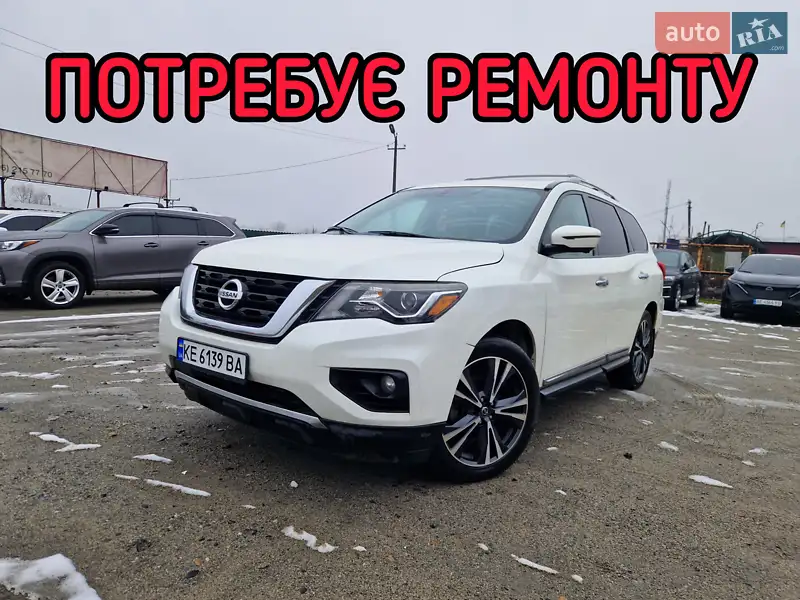 Nissan Pathfinder