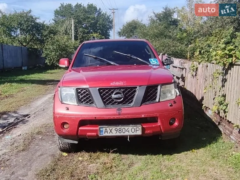 Nissan Pathfinder