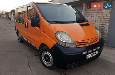Nissan Primastar  2005