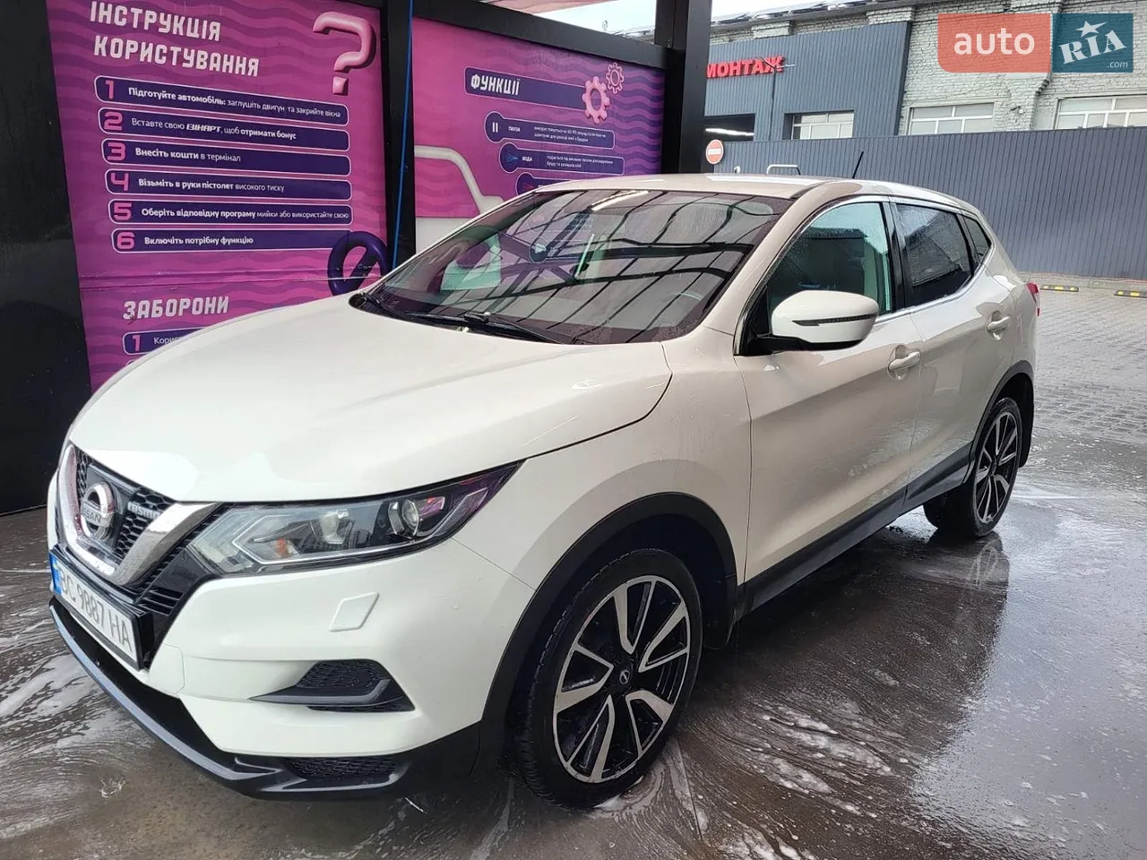 2017 Nissan Qashqai - мініатюра 2