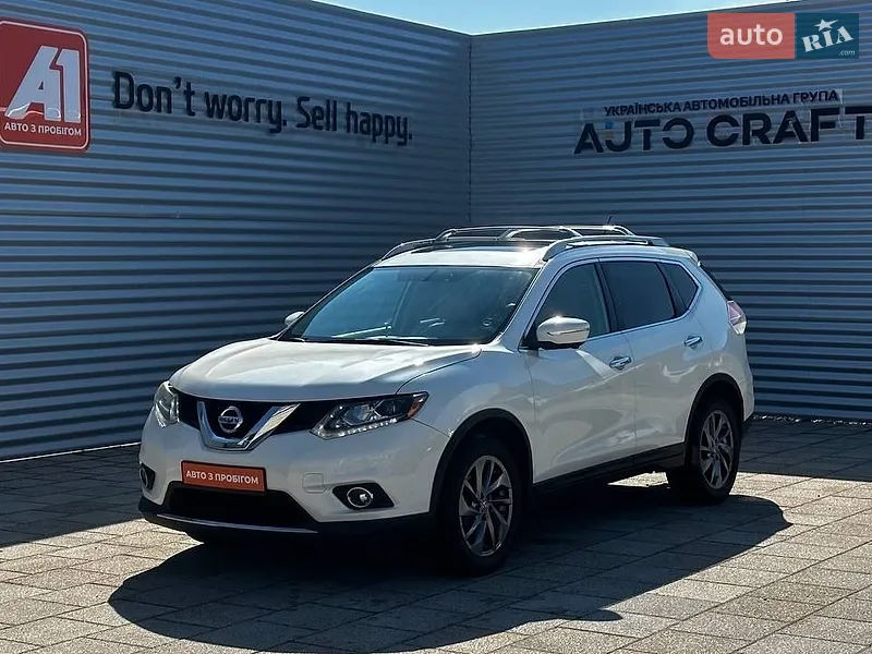 Nissan Rogue