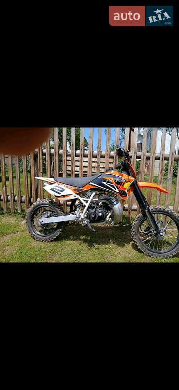Nitro 50