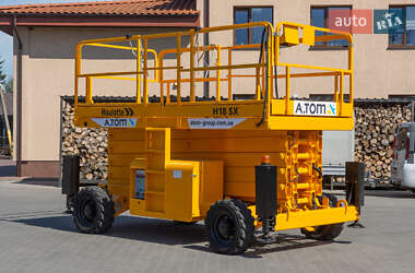 Цены Haulotte Ножничный подъемник