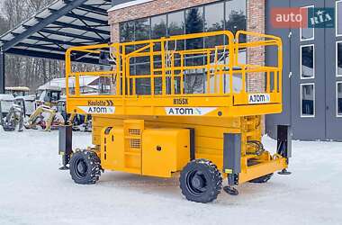 Цены Haulotte Ножничный подъемник