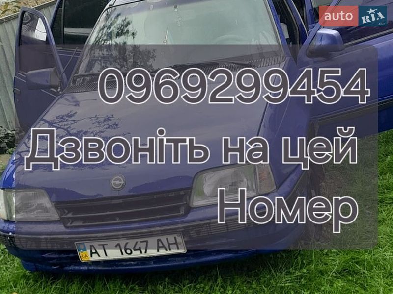 Легковые Opel 1900