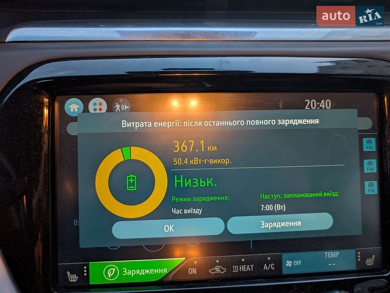 Хэтчбек Opel Ampera-e 2019 в Монастырище