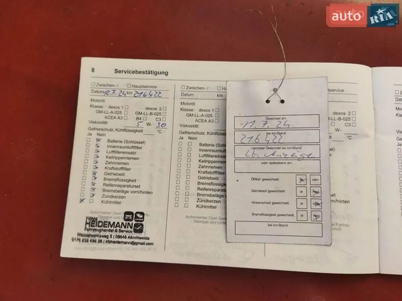 Универсал Opel Astra 2011 в Прилуках документ