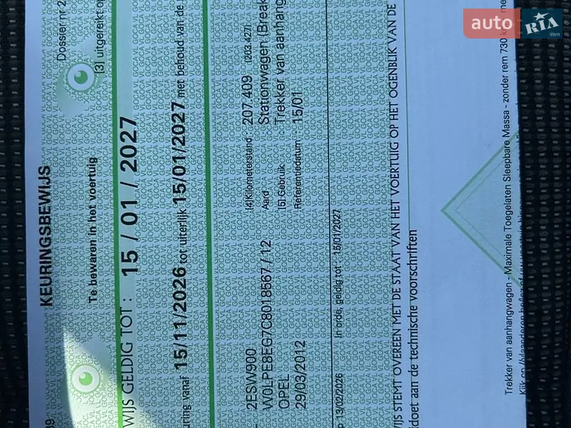 Универсал Opel Astra 2011 в Городке документ