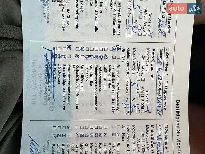 Универсал Opel Astra 2010 в Луцке документ