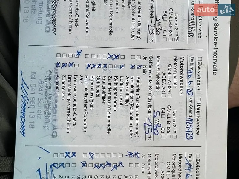 Универсал Opel Astra 2010 в Луцке документ