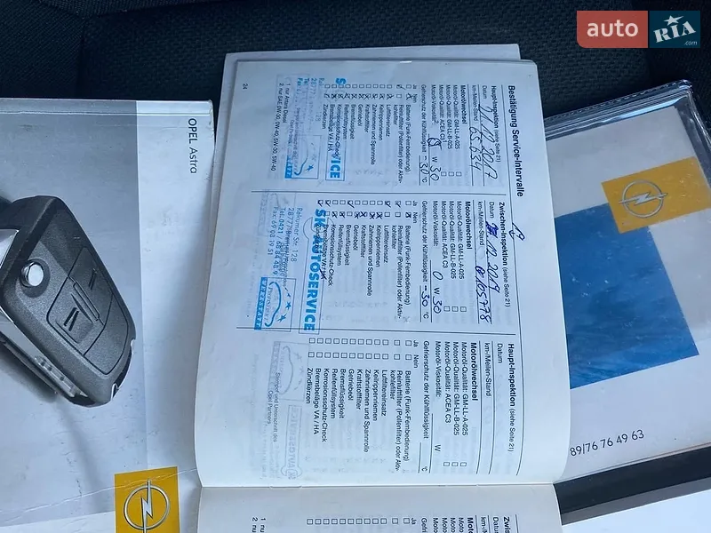 Універсал Opel Astra 2006 в Звягелі документ