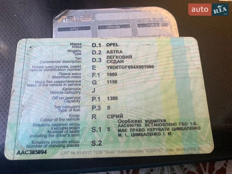 Opel Astra 2004