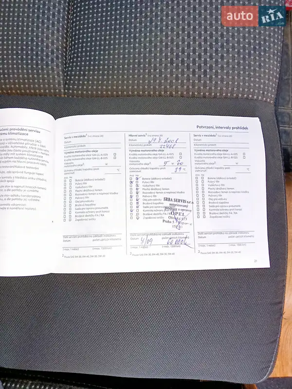 Мінівен Opel Combo 2007 в Тернополі документ 3 фото Мінівен Opel Combo 2007 в Тернополі документ