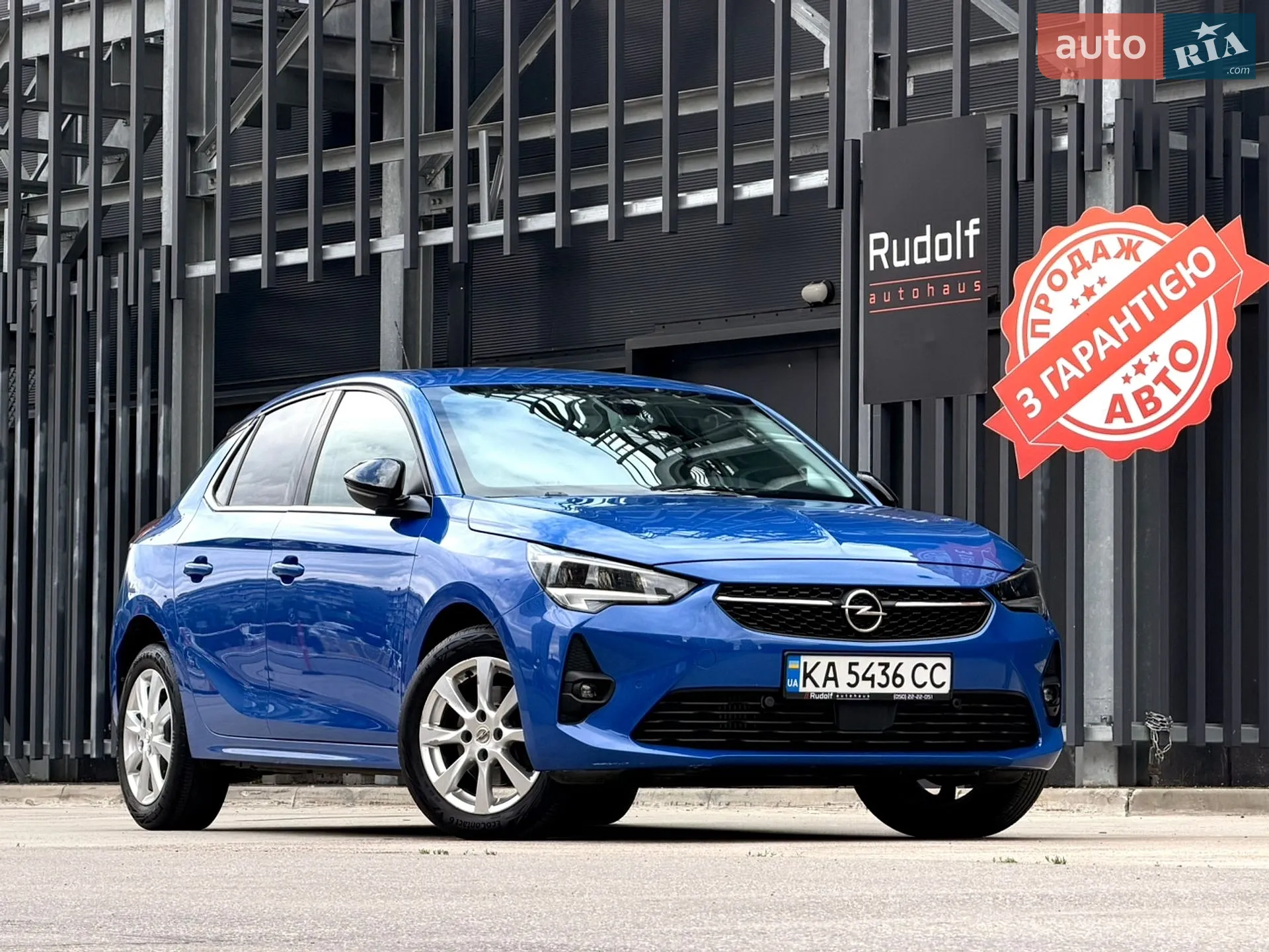 Opel Corsa 2012 VIN W0L0SDL68C4139201 фото оголошення 7 з 20