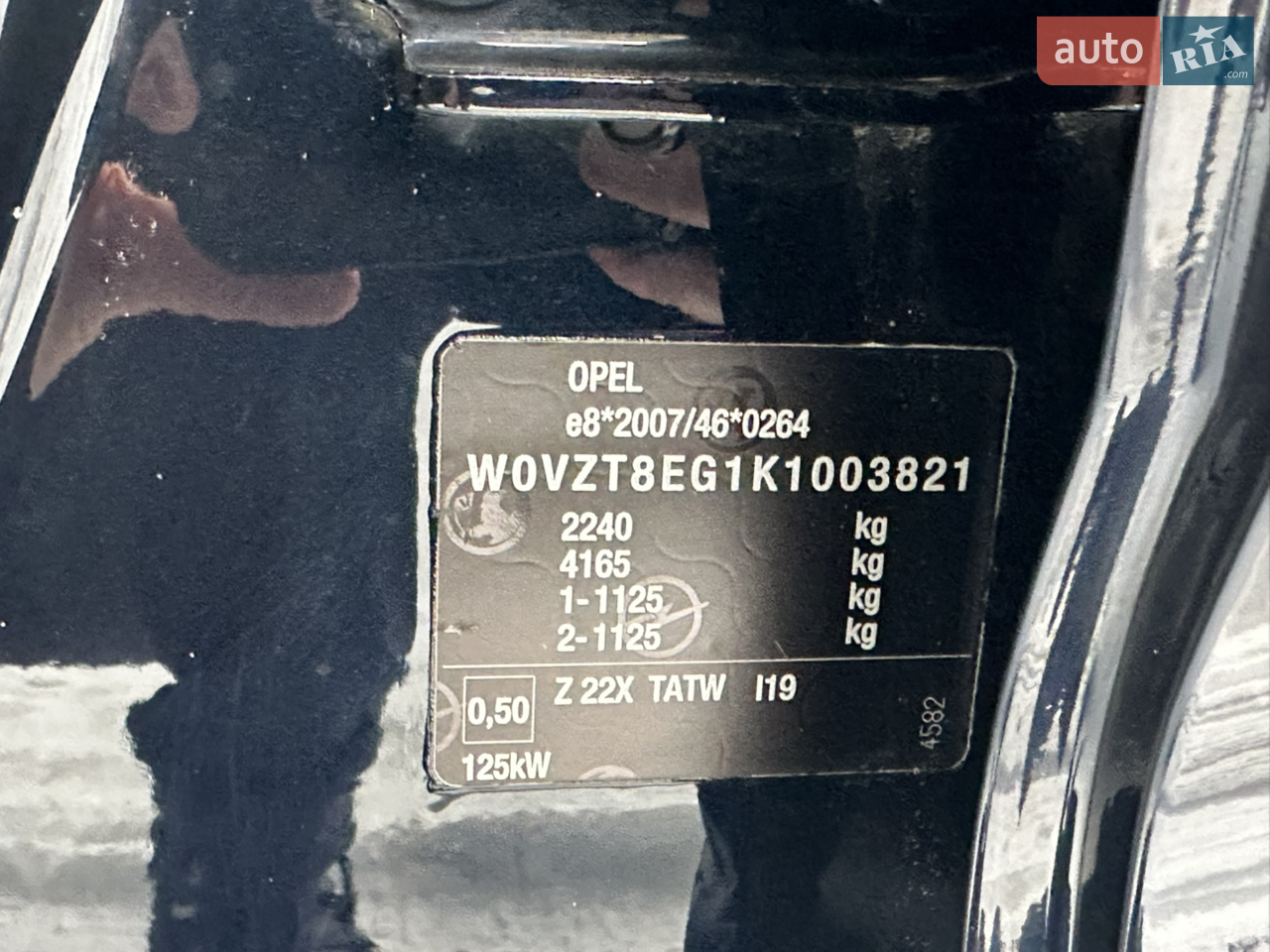 2019 Opel Insignia - мініатюра 2