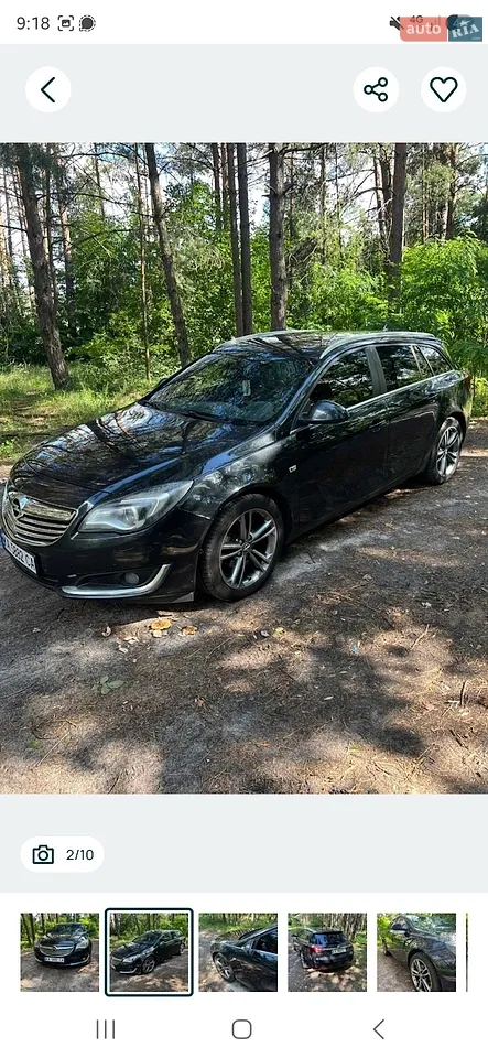 2014 Opel Insignia - мініатюра 2