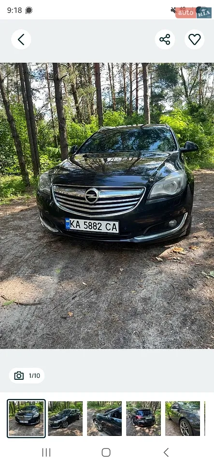 2014 Opel Insignia - фото 1