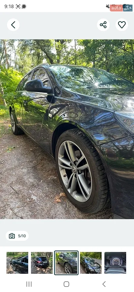 2014 Opel Insignia - мініатюра 5