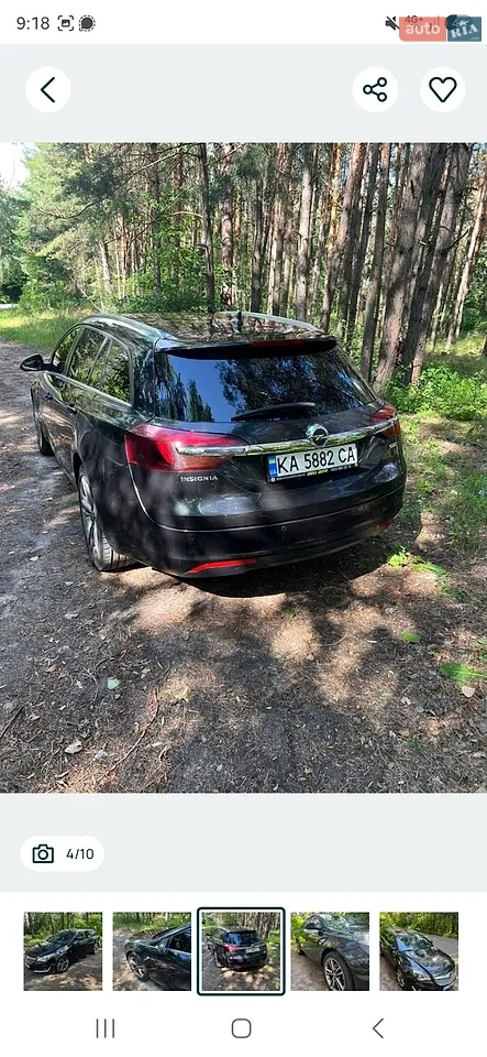 2014 Opel Insignia - мініатюра 4