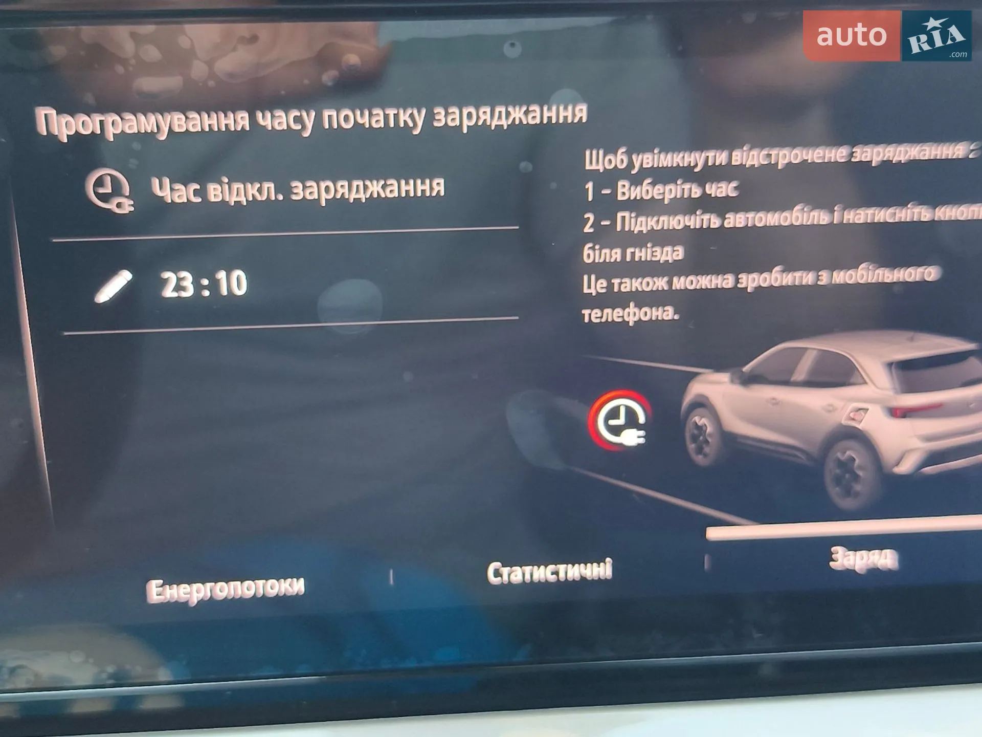 Opel Mokka-e 2022 VIN VXKUKZKXZNW082389 фото оголошення 4 з 107