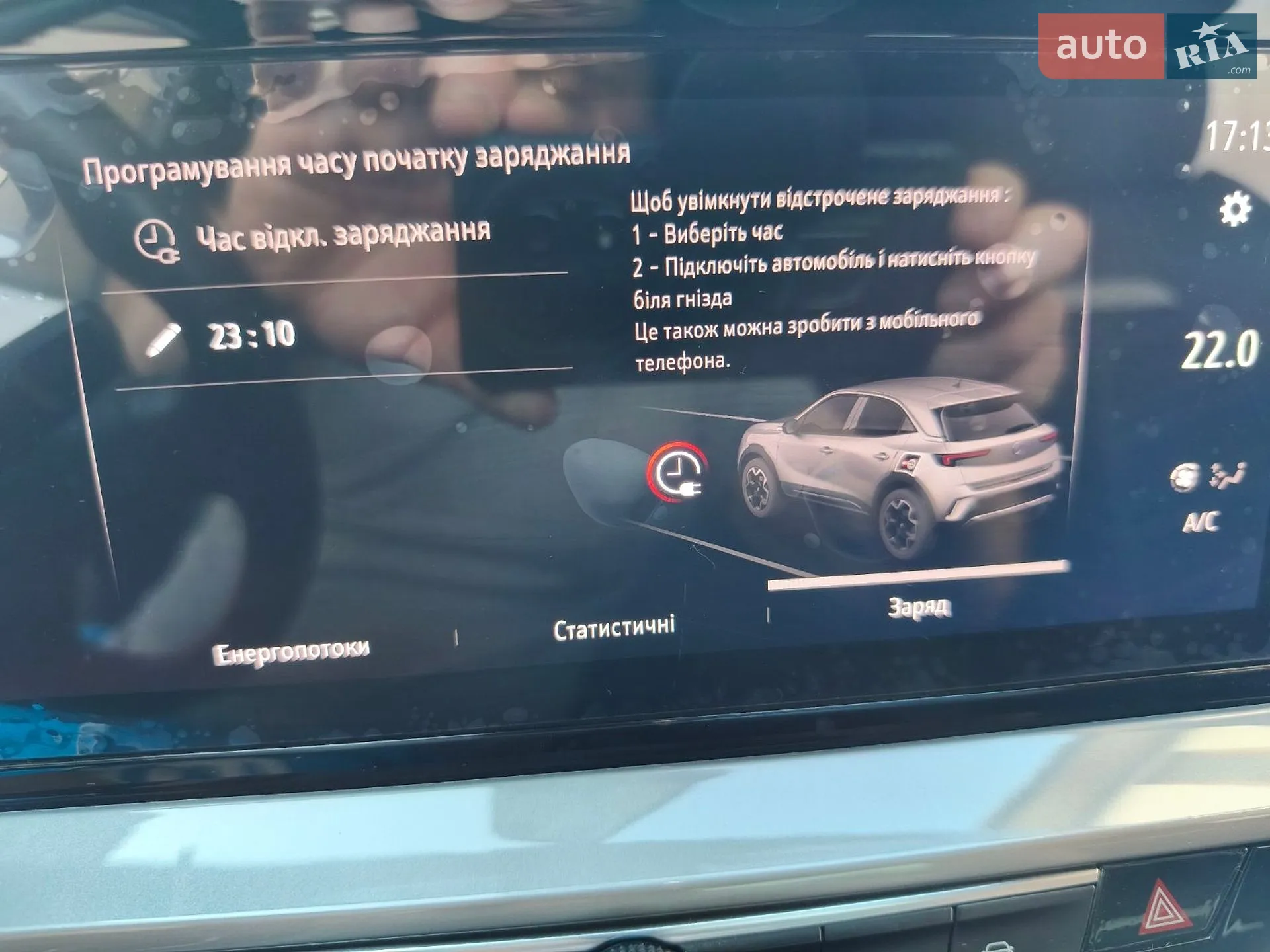 Opel Mokka-e 2022 VIN VXKUKZKXZNW082389 фото оголошення 35 з 107