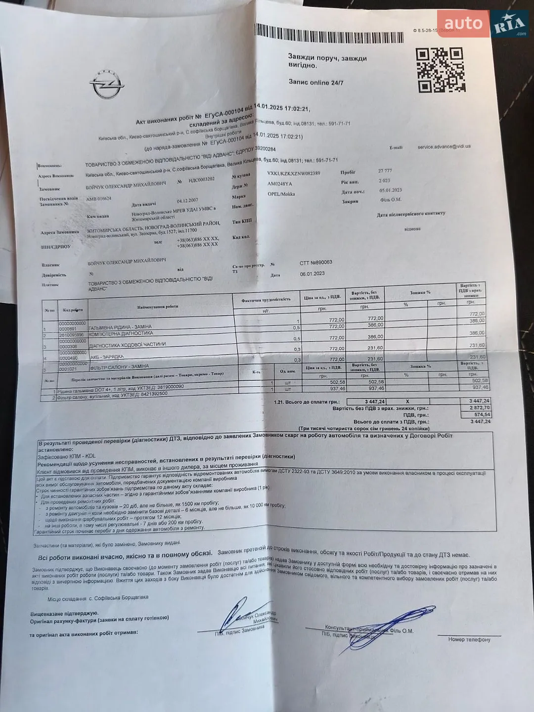 Opel Mokka-e 2022 VIN VXKUKZKXZNW082389 фото оголошення 46 з 107