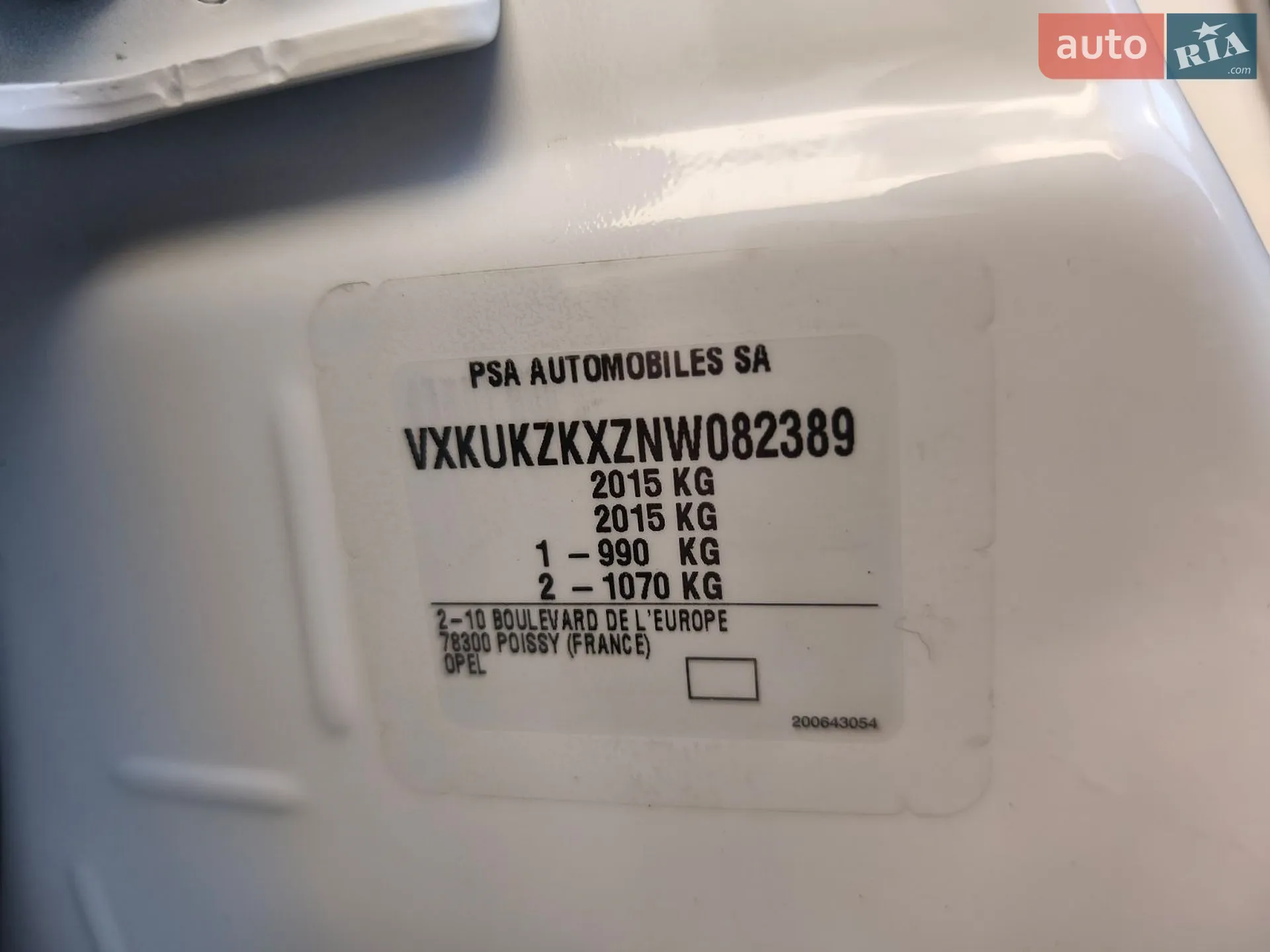 Opel Mokka-e 2022 VIN VXKUKZKXZNW082389 фото оголошення 71 з 107