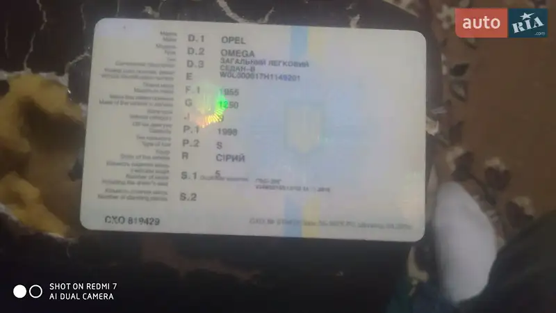 Opel Omega 1987