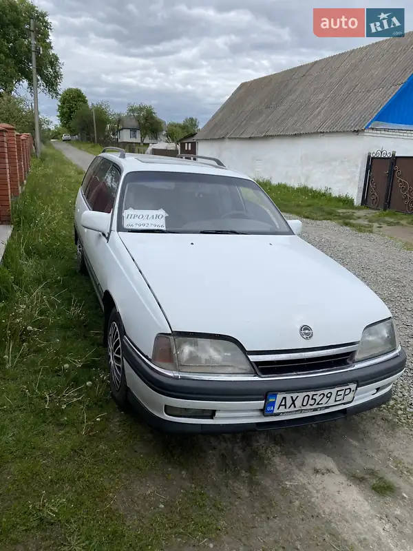 Opel Omega 1993