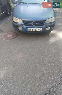 Opel Omega  1995