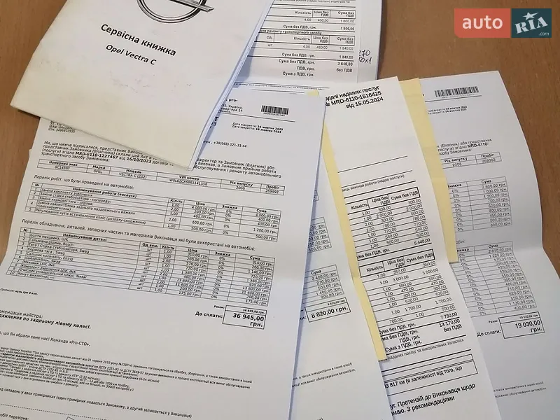 Лифтбек Opel Vectra 2006 в Львове документ