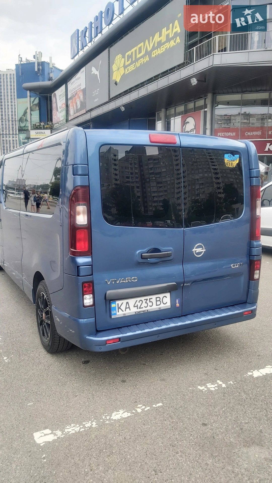 Opel Vivaro 2017 VIN W0VF7G606JV605687 фото оголошення 5 з 12