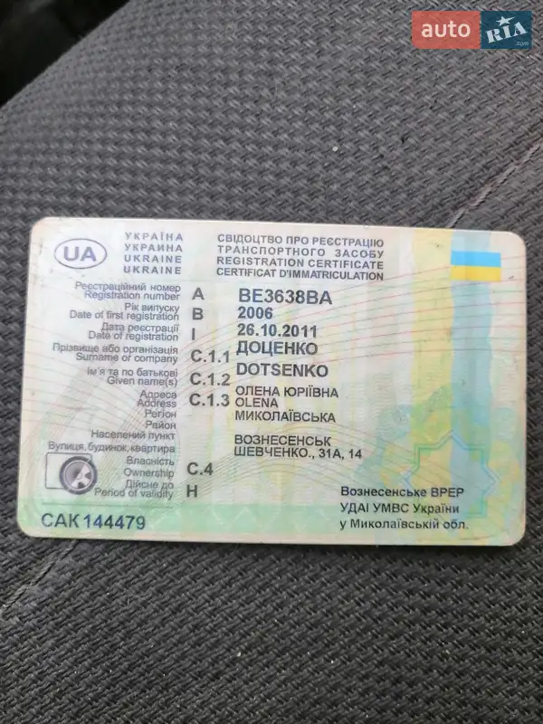 Минивэн Opel Vivaro 2006 в Вознесенске документ