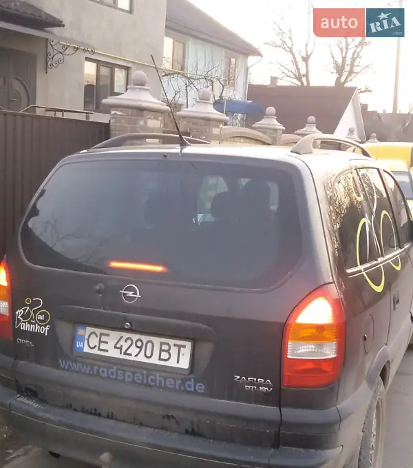 Opel Zafira