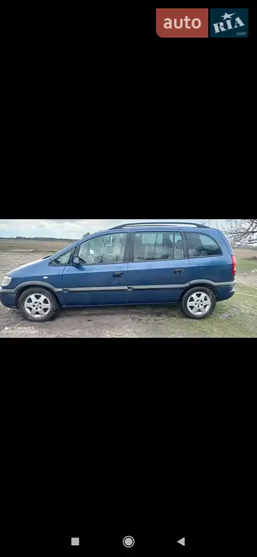 Opel Zafira