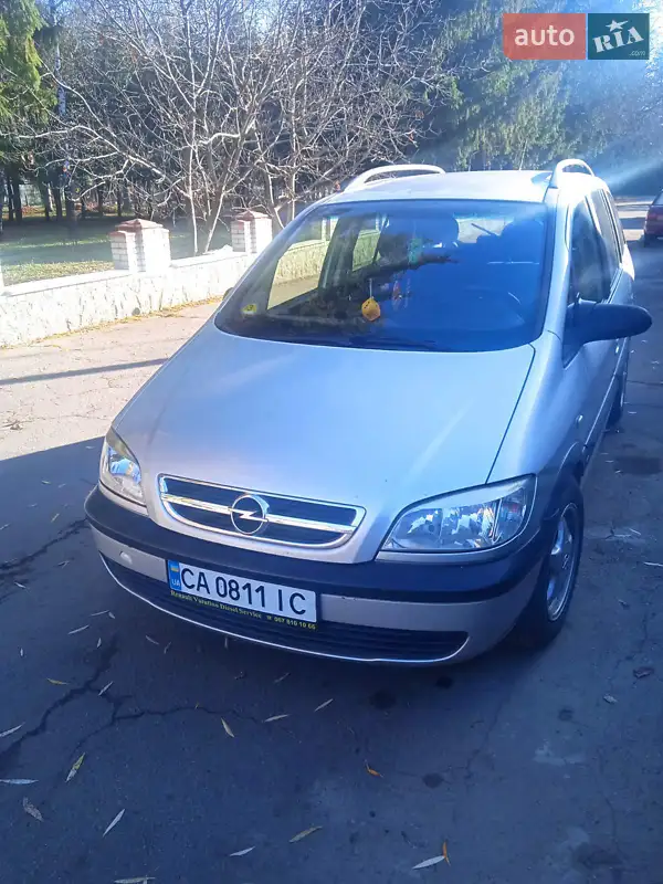 Opel Zafira