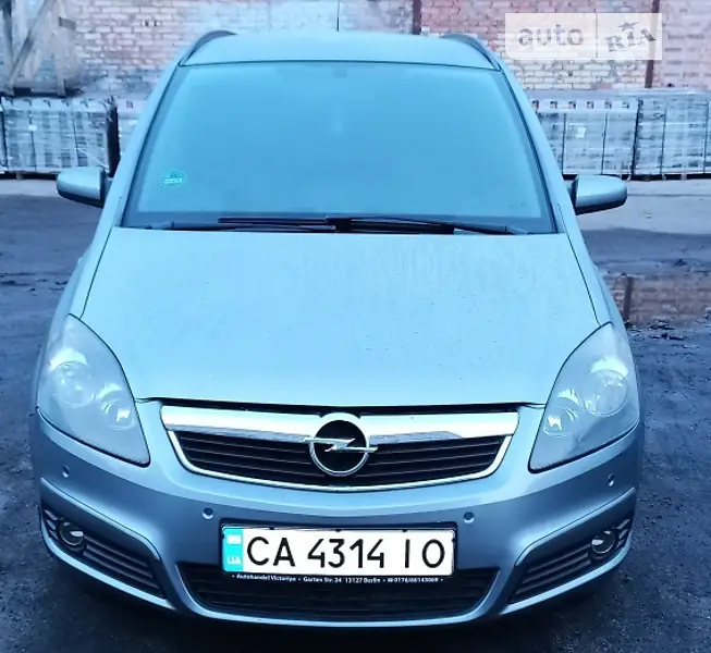 Opel Zafira