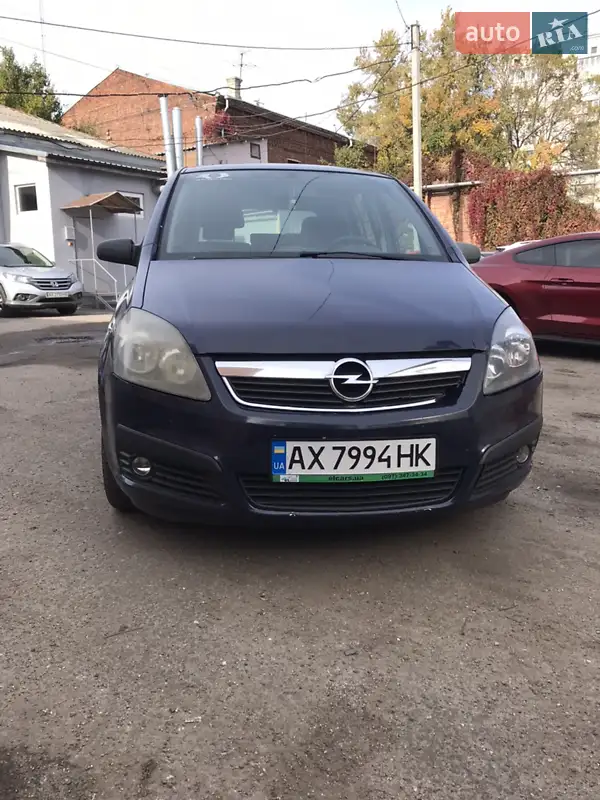 Opel Zafira