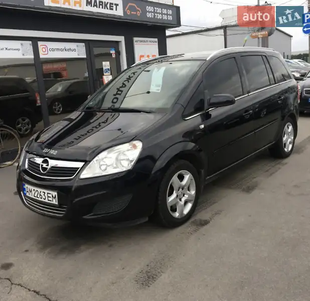 Opel Zafira