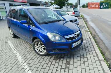 Opel Zafira 2007