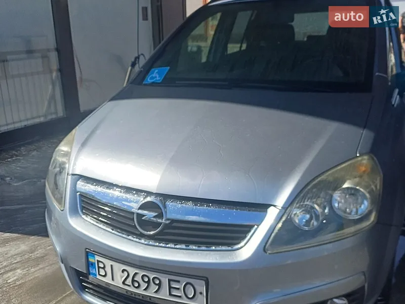 Opel Zafira