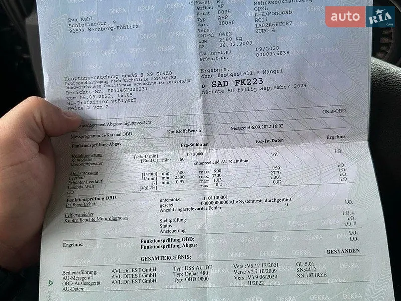 Минивэн Opel Zafira 2009 в Харькове документ