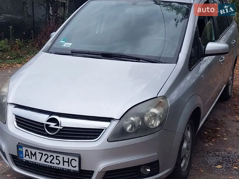 Opel Zafira