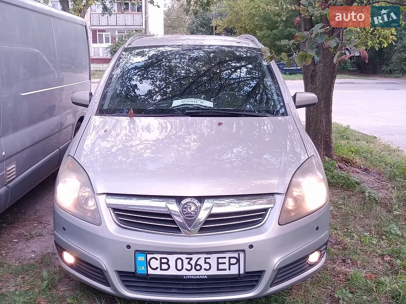 Opel Zafira