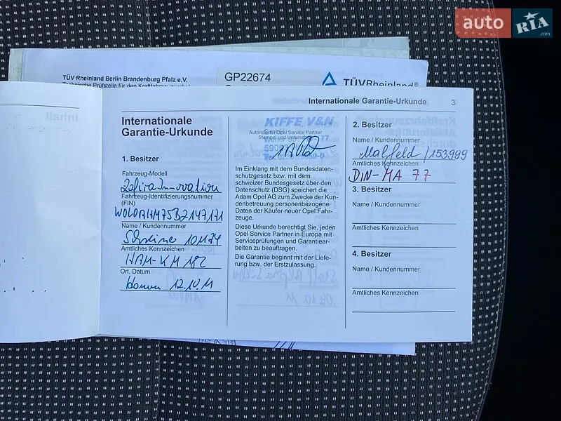 Минивэн Opel Zafira 2012 в Самборе документ