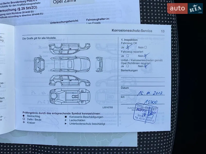 Минивэн Opel Zafira 2012 в Самборе документ